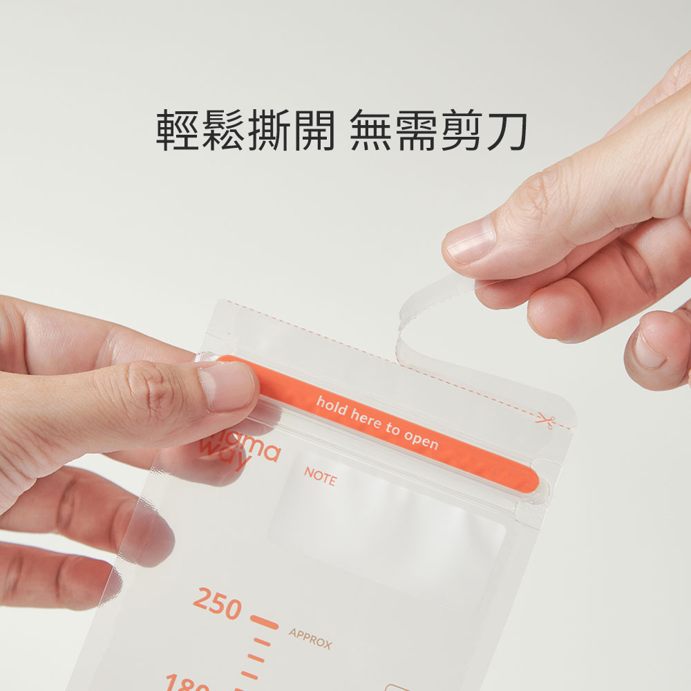 Mamaway 母乳冷凍袋 Mamaway 母乳冷凍袋