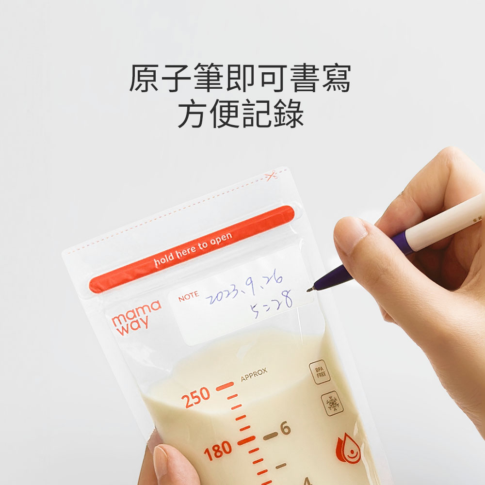 Mamaway 母乳冷凍袋 Mamaway 母乳冷凍袋