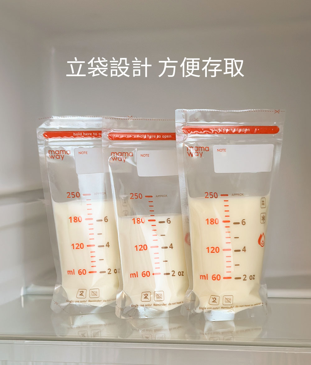 Mamaway 母乳冷凍袋