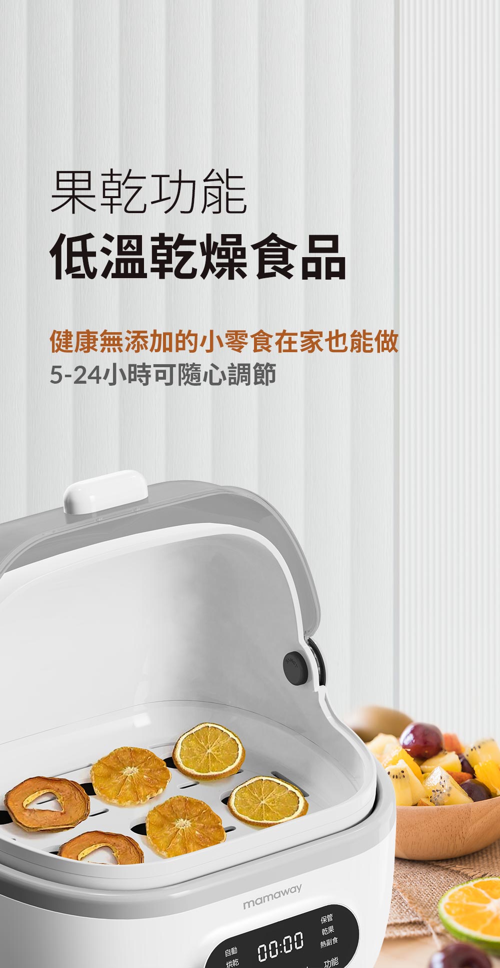 太空智能消毒鍋