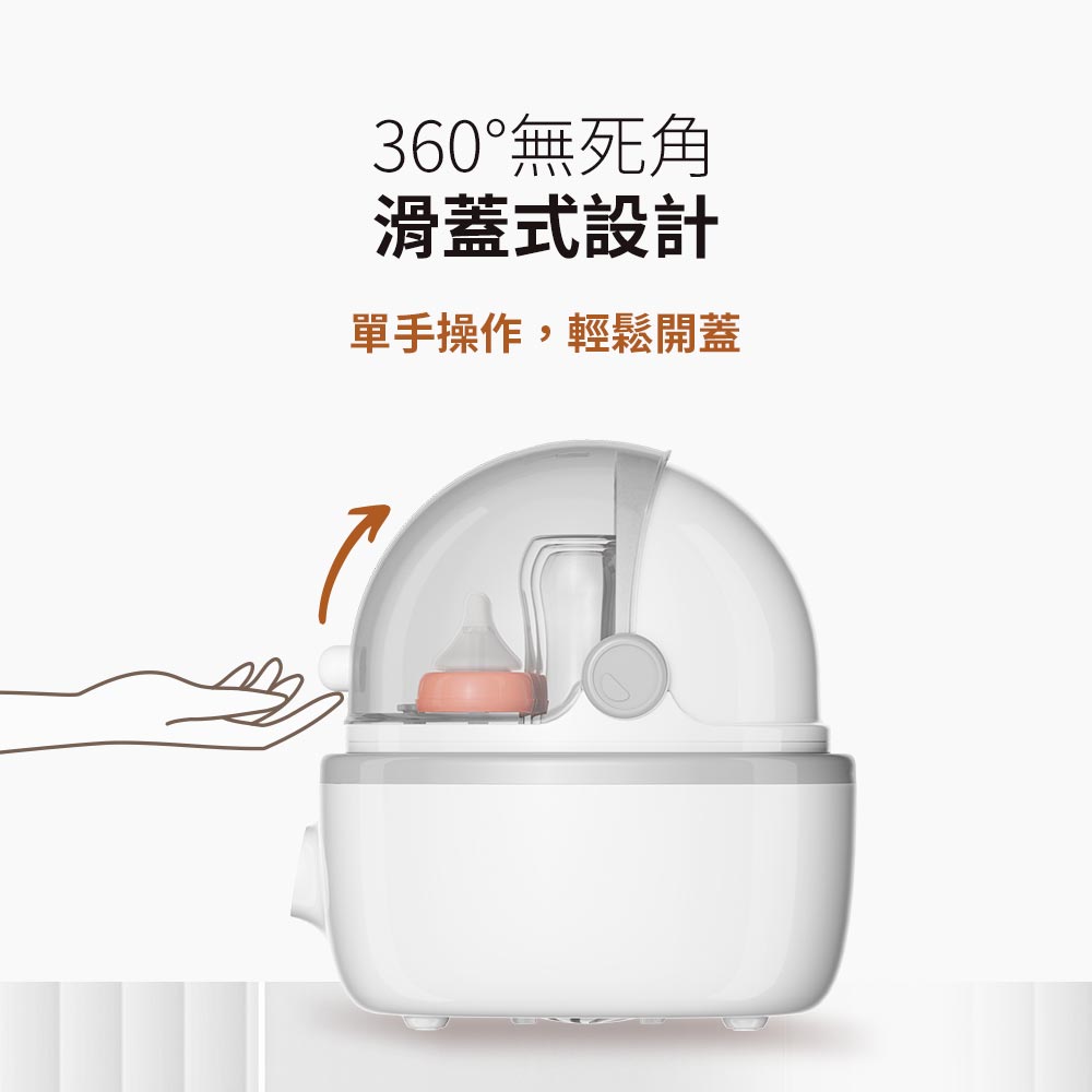 太空智能消毒鍋