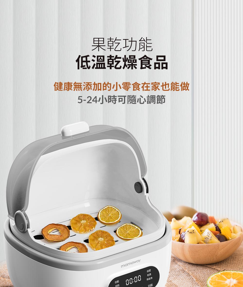 太空智能消毒鍋