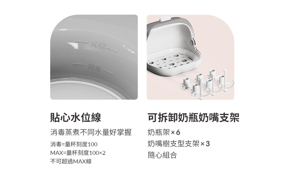 太空智能消毒鍋