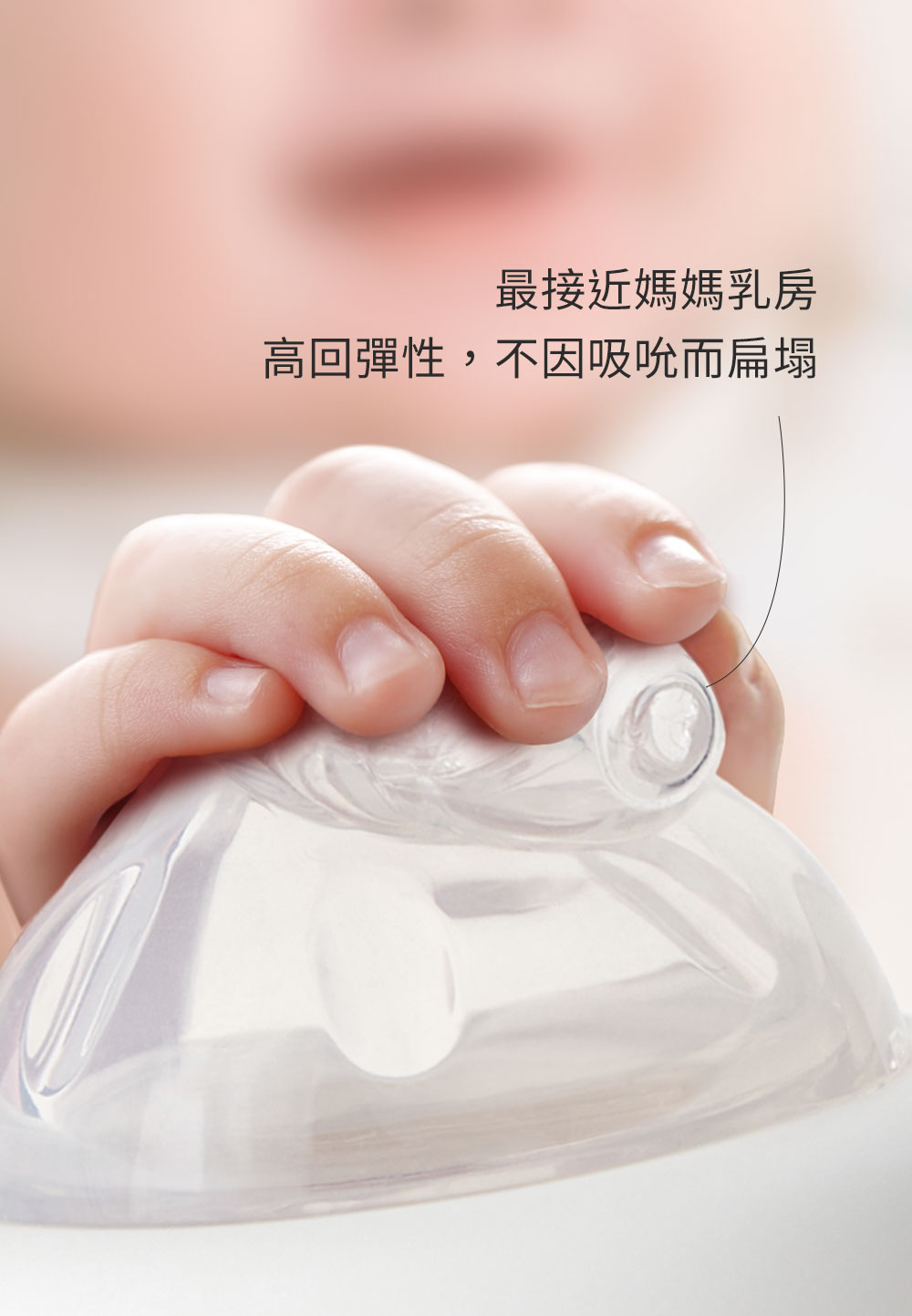 PPSU雞蛋瓶 PPSU雞蛋瓶