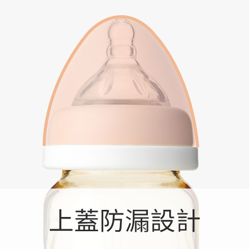 PPSU雞蛋瓶 PPSU雞蛋瓶