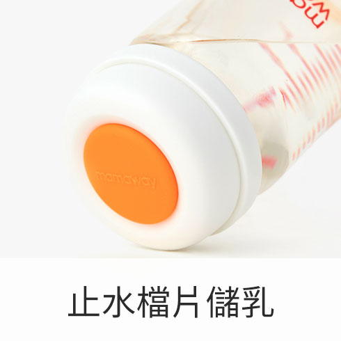 PPSU雞蛋瓶 PPSU雞蛋瓶