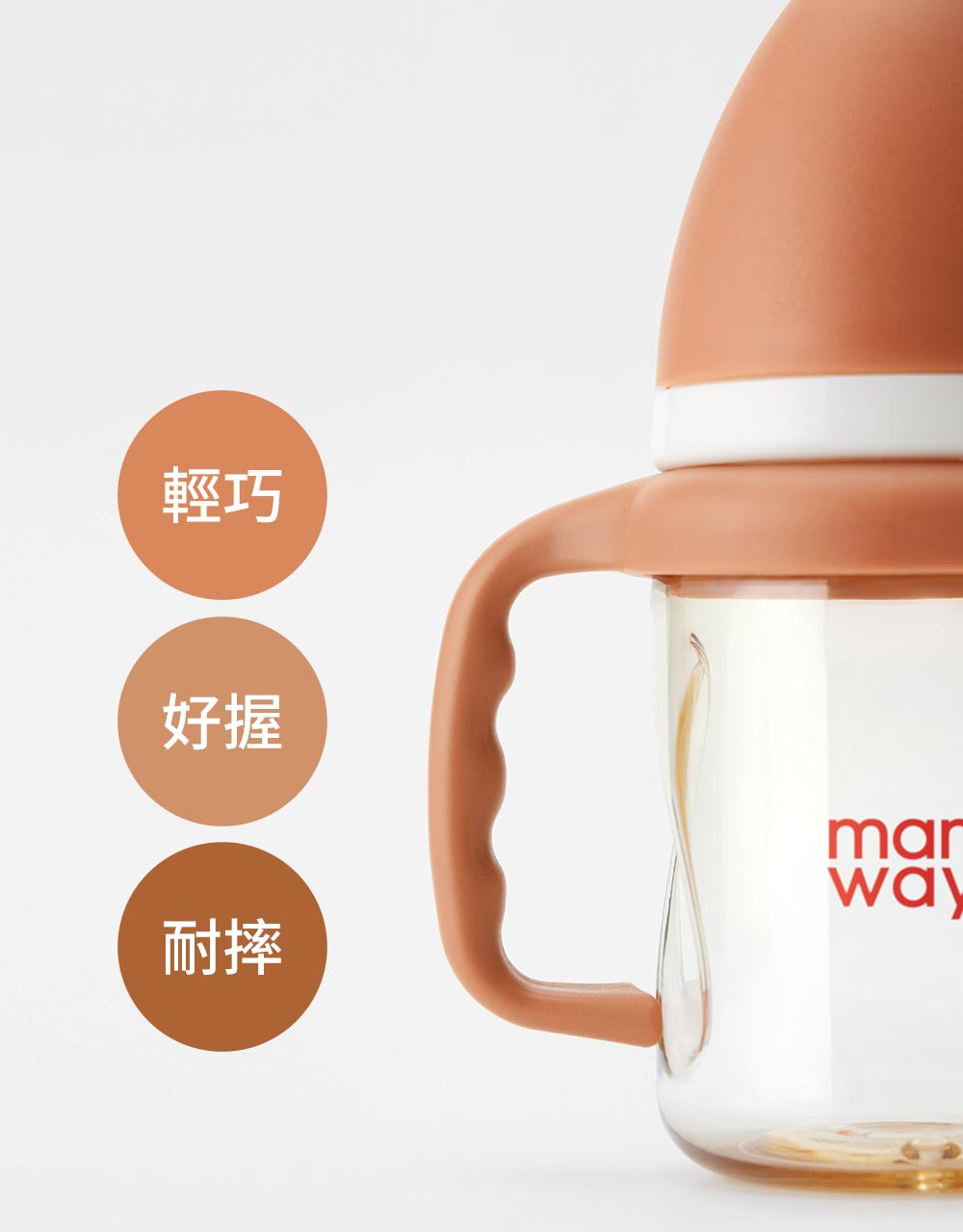寬口奶瓶防滑把手 寬口奶瓶防滑把手