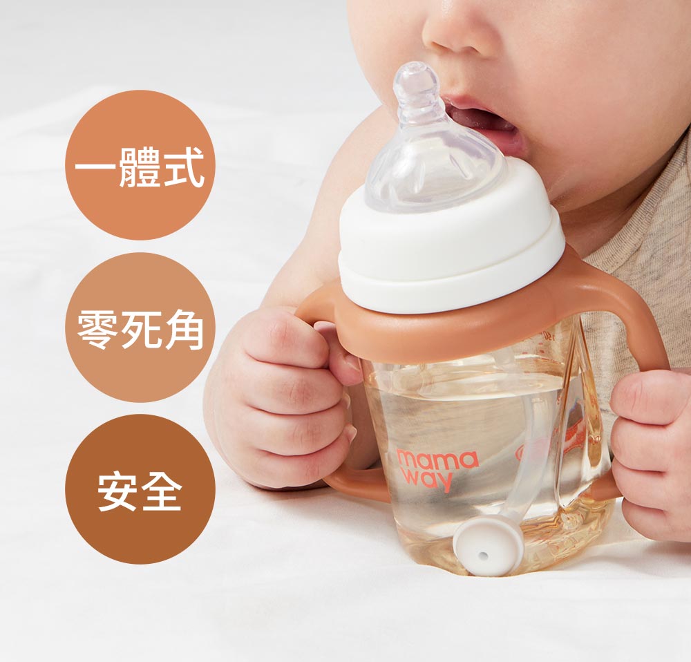 寬口奶瓶吸管組 寬口奶瓶吸管組