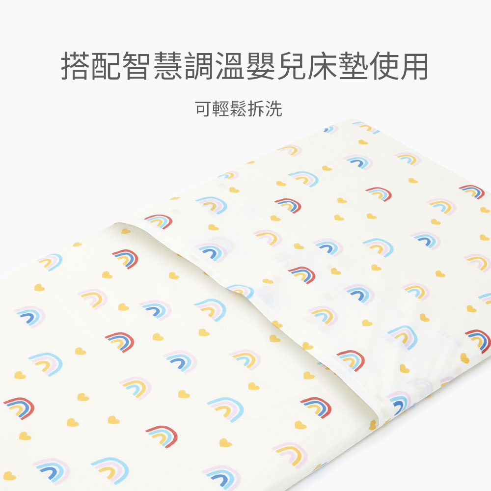 彩虹床套(120*60cm) 彩虹床套(120*60cm)