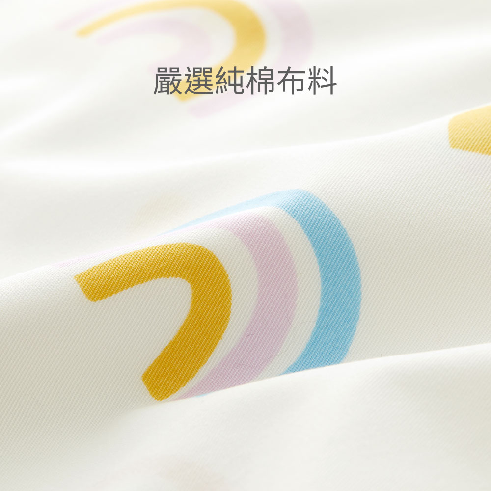 彩虹床套(120*60cm) 彩虹床套(120*60cm)