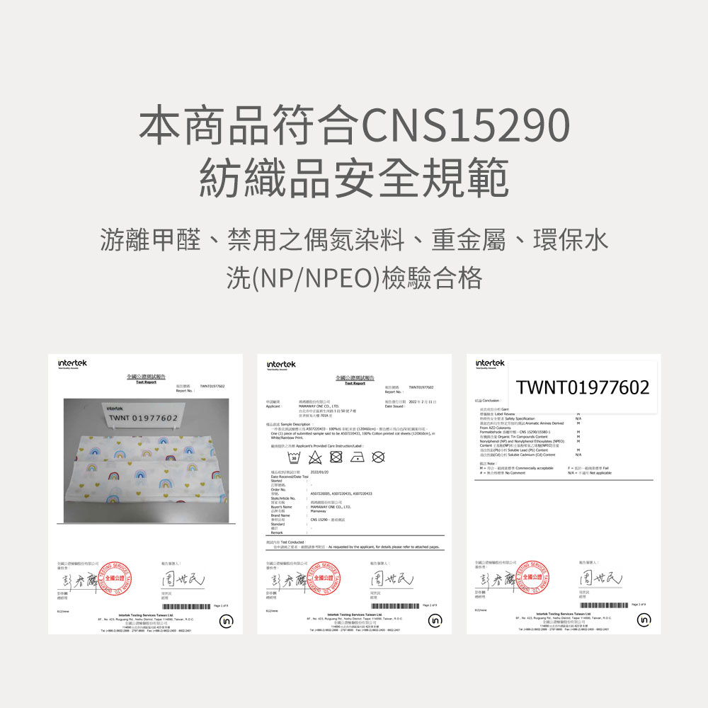 彩虹床套(120*60cm) 彩虹床套(120*60cm)