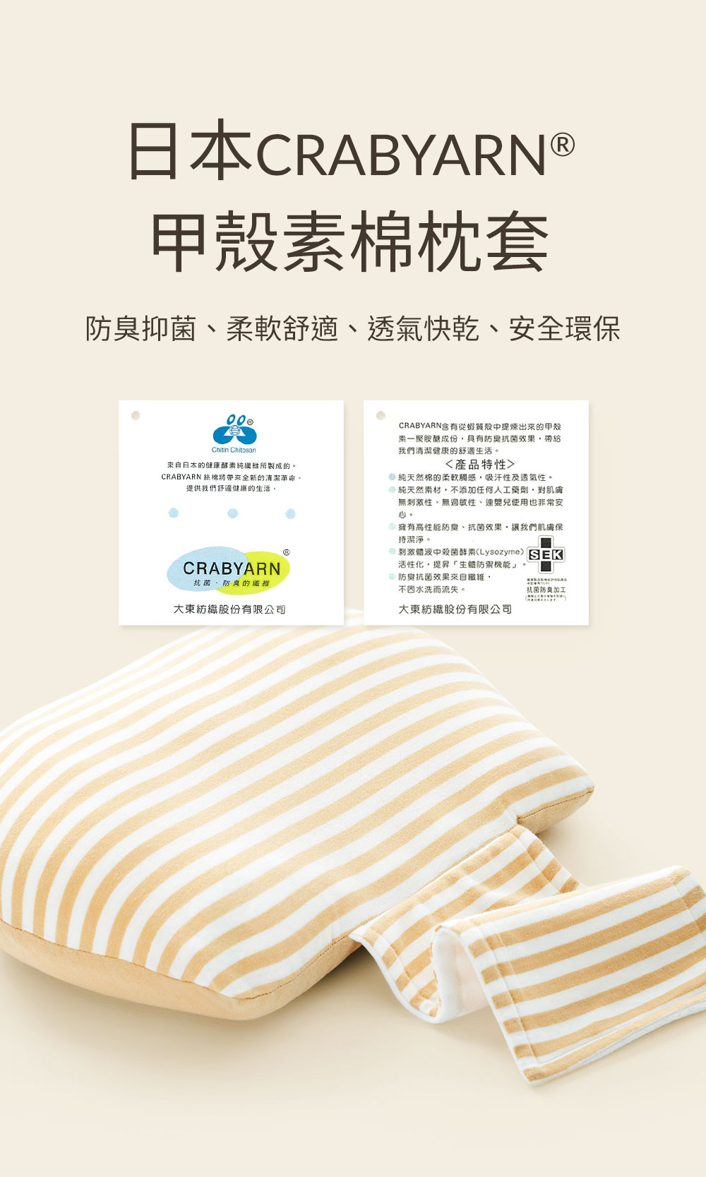 敷料親膚棉貝殼枕,孕婦枕