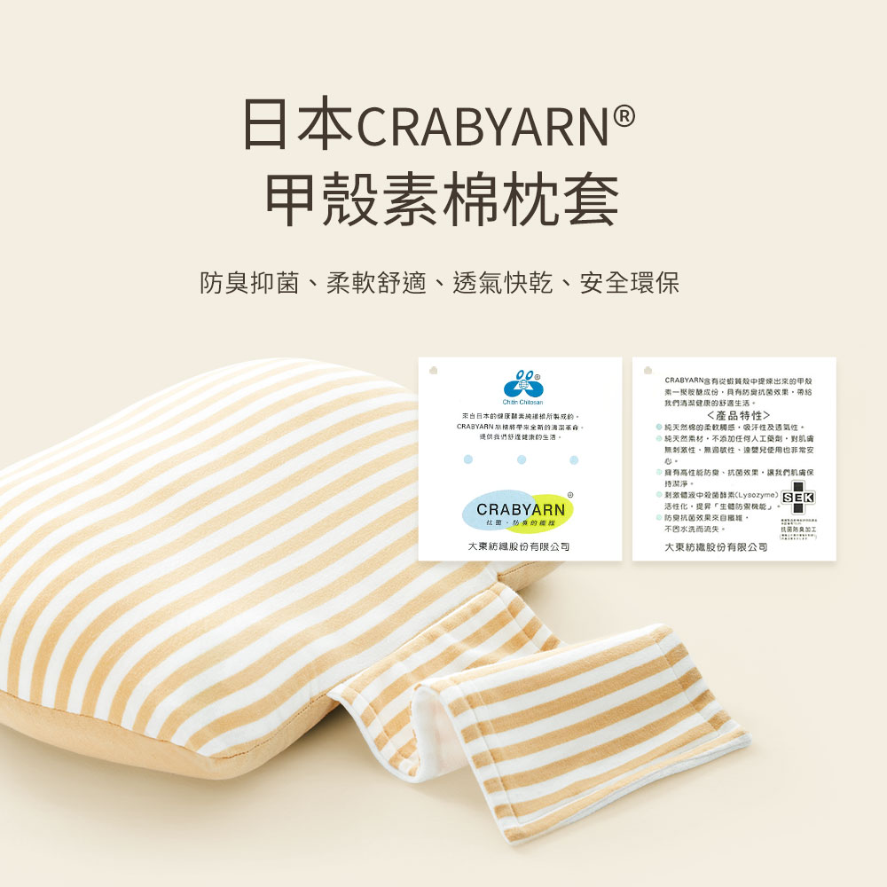 敷料親膚棉貝殼枕,孕婦枕