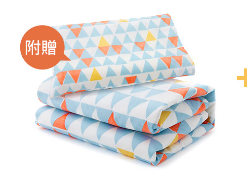 睡袋組-安撫涼被(調溫/抗菌)-三角形