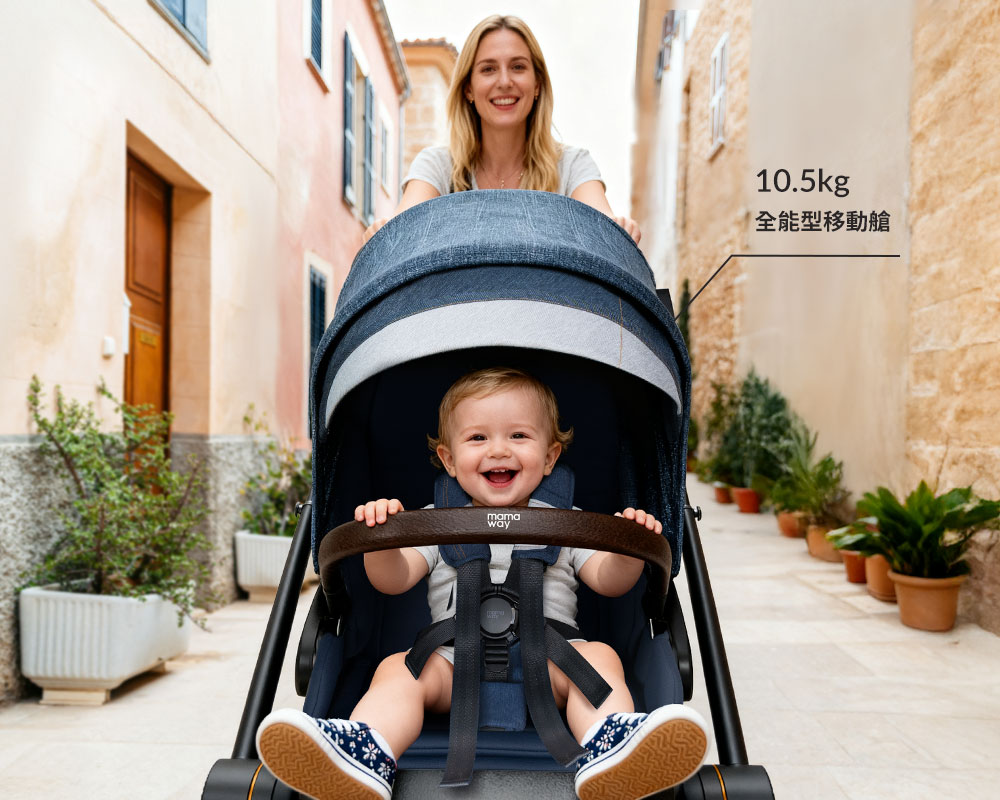 mamaway pram