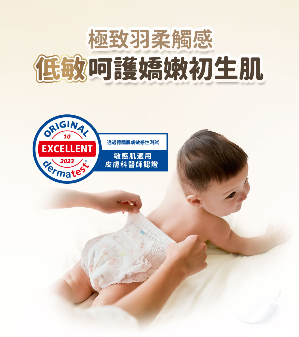 Mamaway拉拉褲