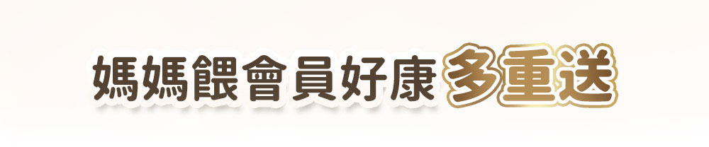 Mamaway拉拉褲