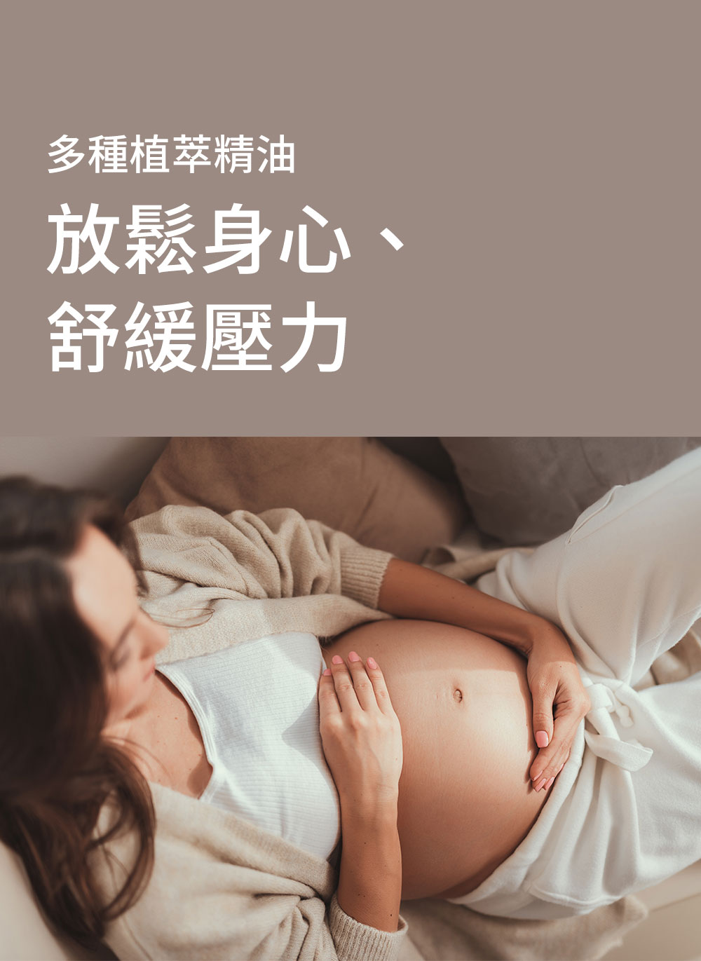 Mamaway彈力妊娠油