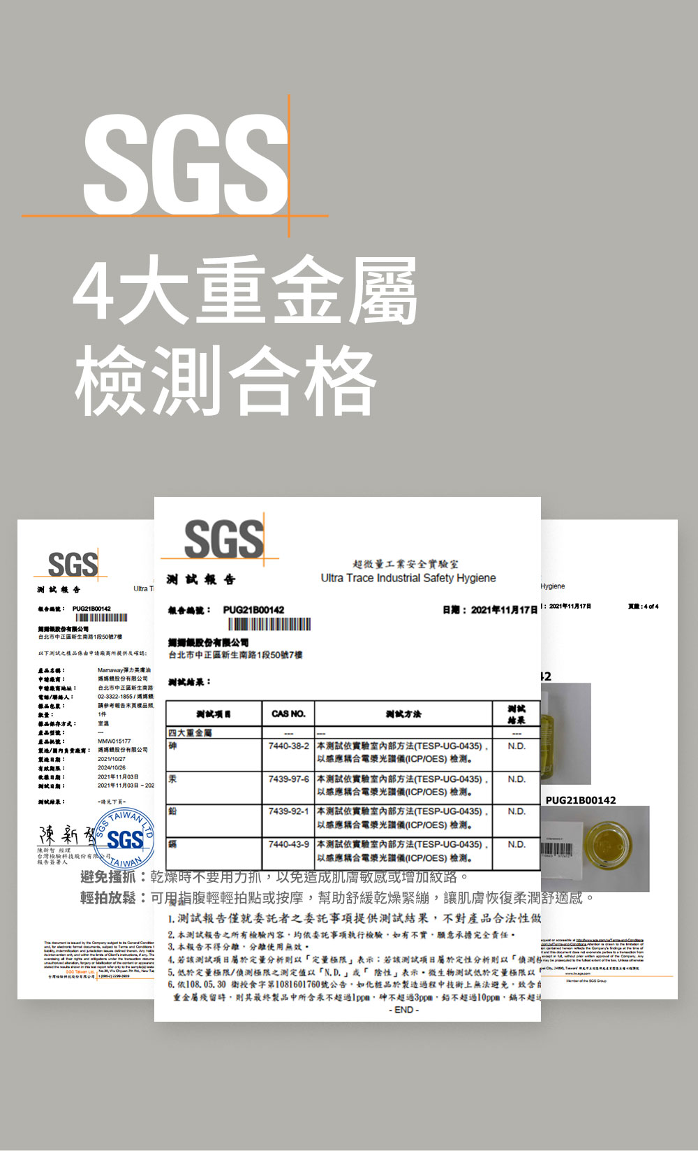 Mamaway彈力妊娠油