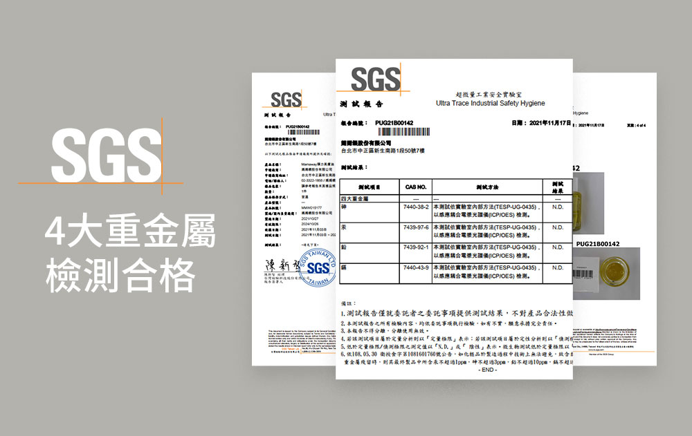 Mamaway彈力妊娠油