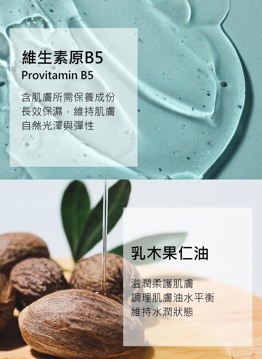 Mamaway 嬰兒B5修護屁屁霜