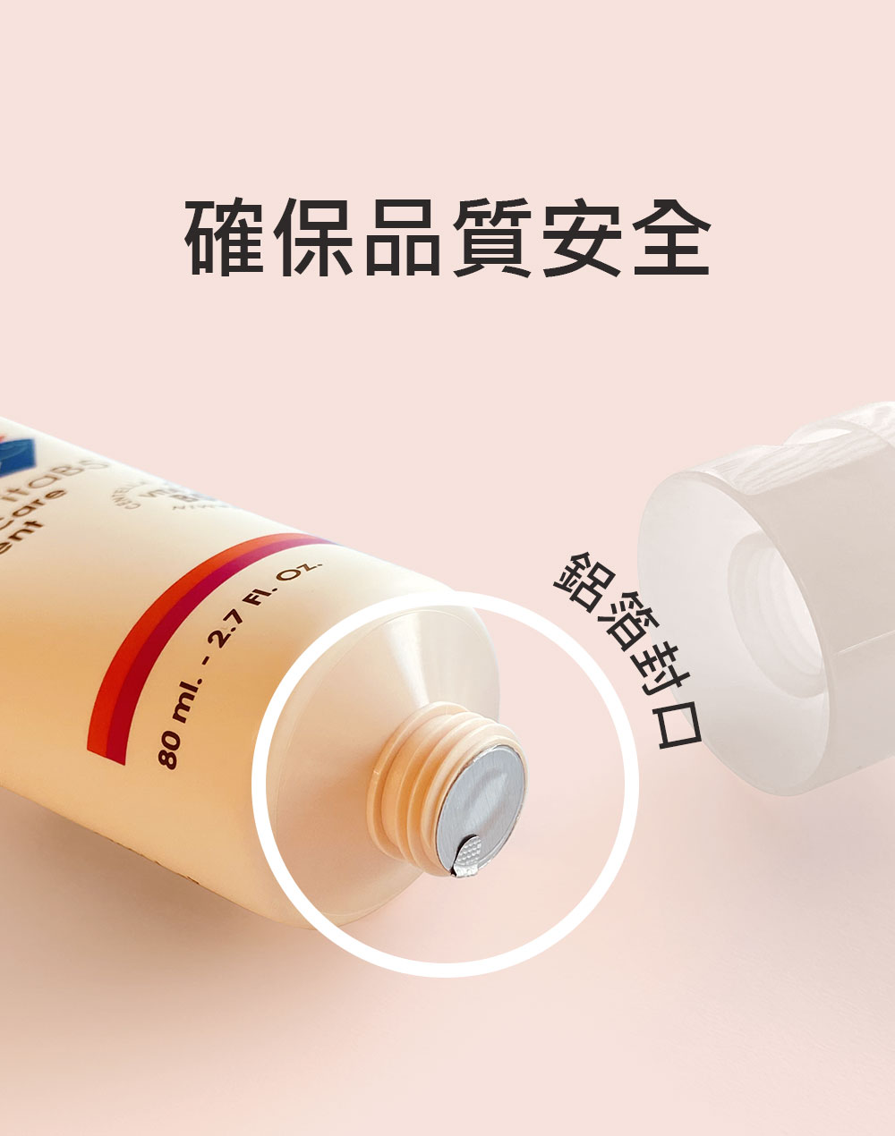 Mamaway 嬰兒B5修護屁屁霜