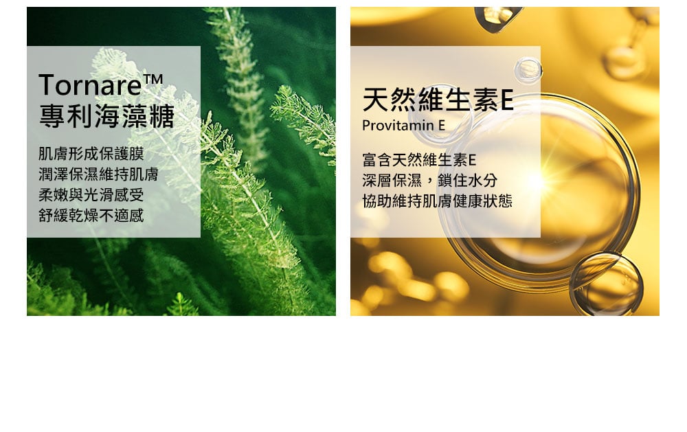 Mamaway 嬰兒B5修護屁屁霜