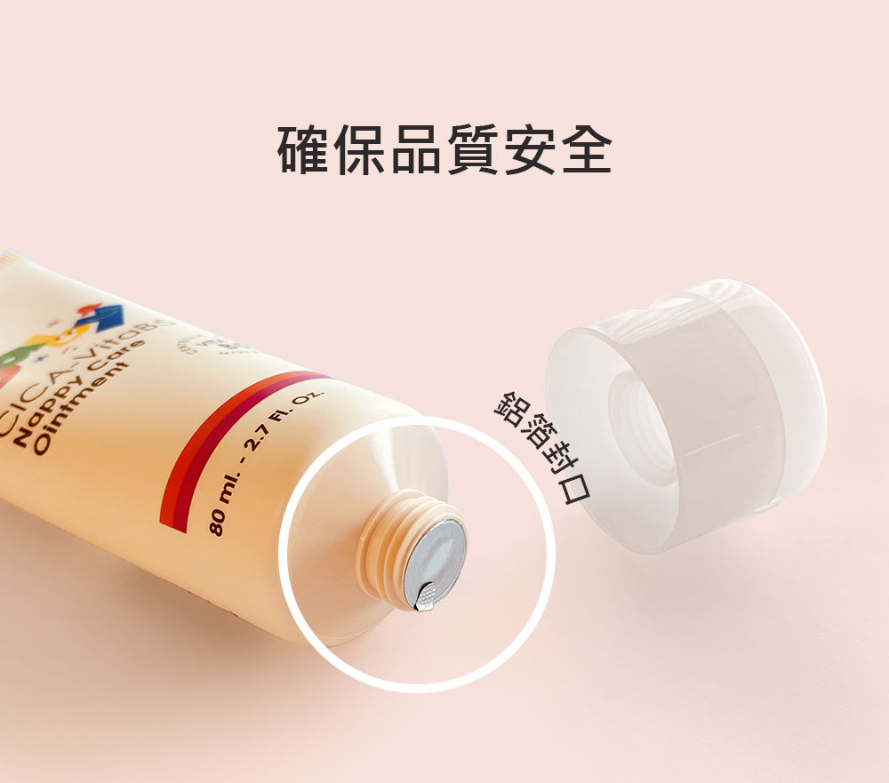 Mamaway 嬰兒B5修護屁屁霜