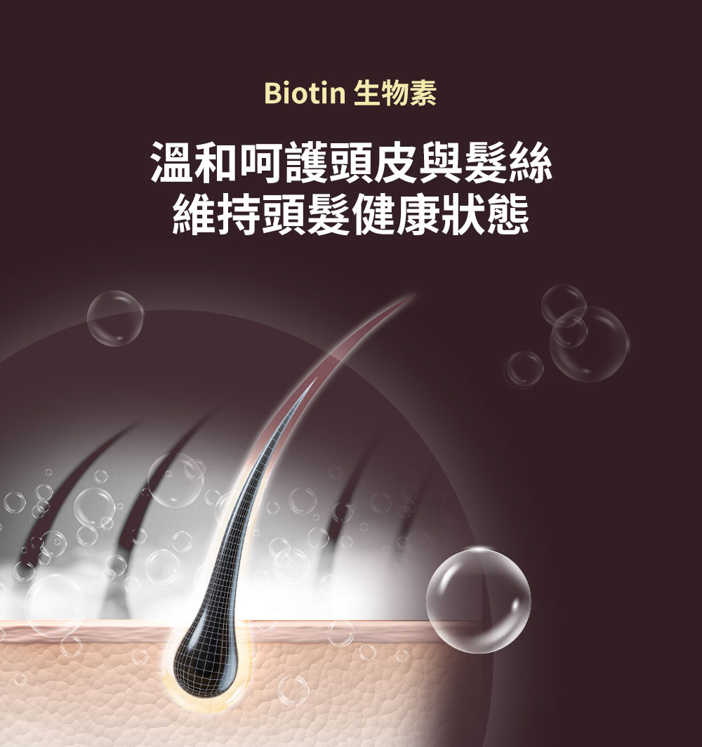 如你所願洗髮精