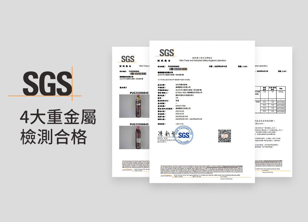 如你所願洗髮精