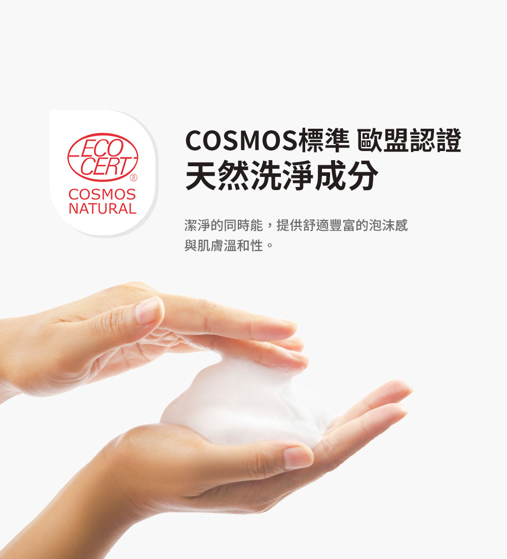 如你所願洗髮精