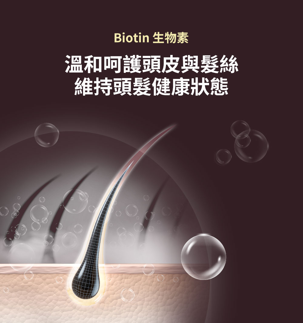 如你所願護髮素