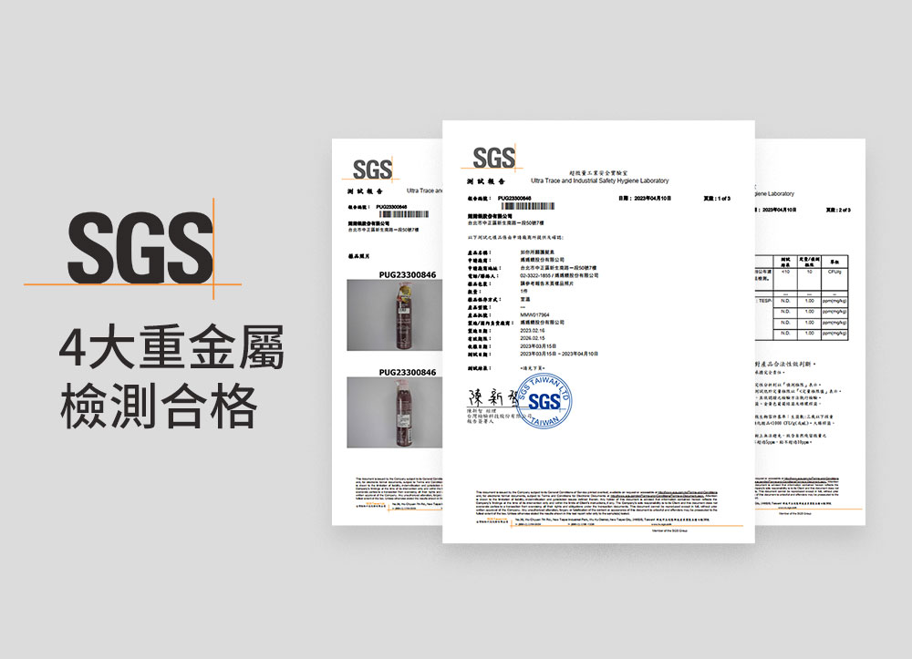 如你所願護髮素