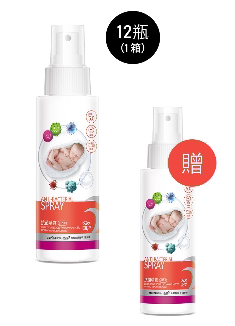 抗菌噴霧100ml 抗菌噴霧100ml