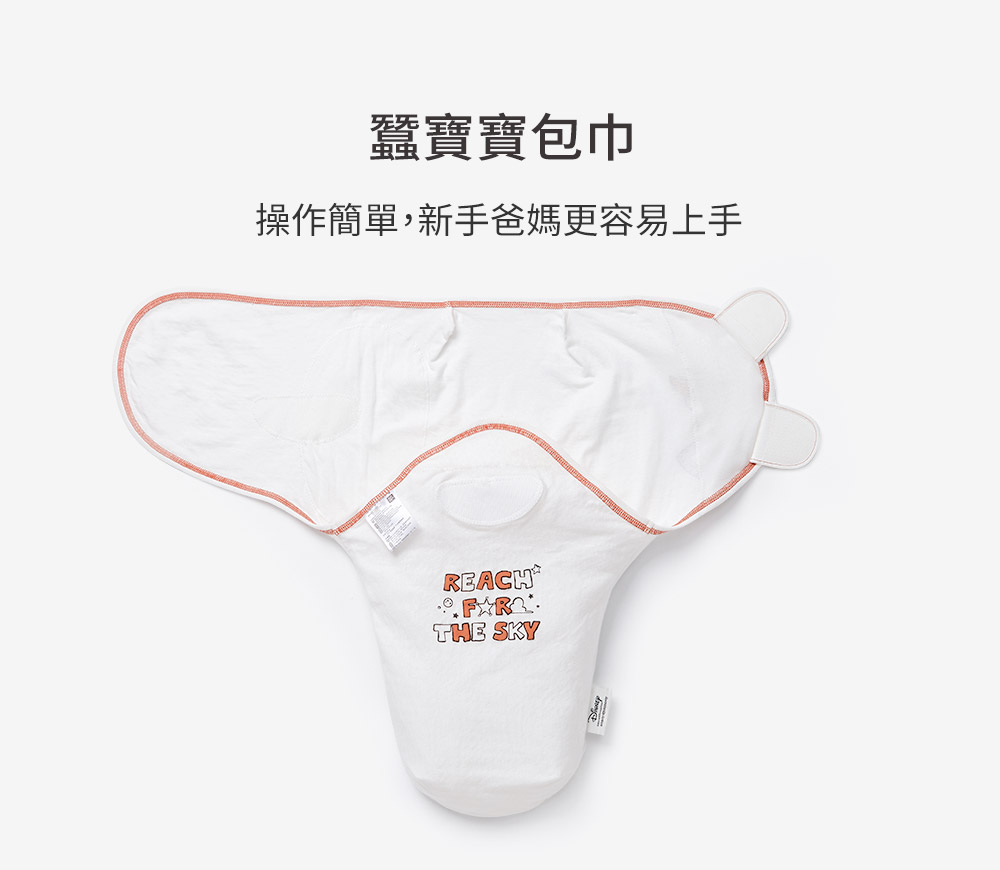 迪士尼系列(玩具總動員)蠶寶寶包巾組 2入 