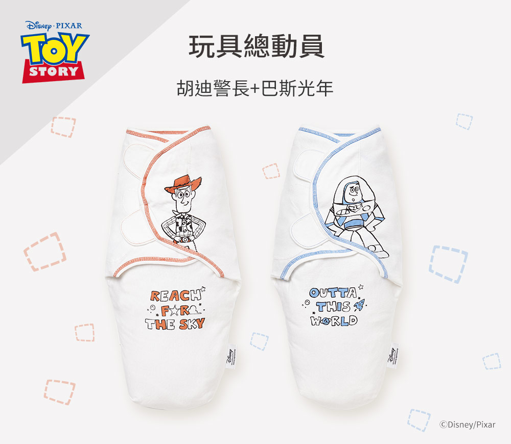 迪士尼系列(玩具總動員)蠶寶寶包巾組 2入 
