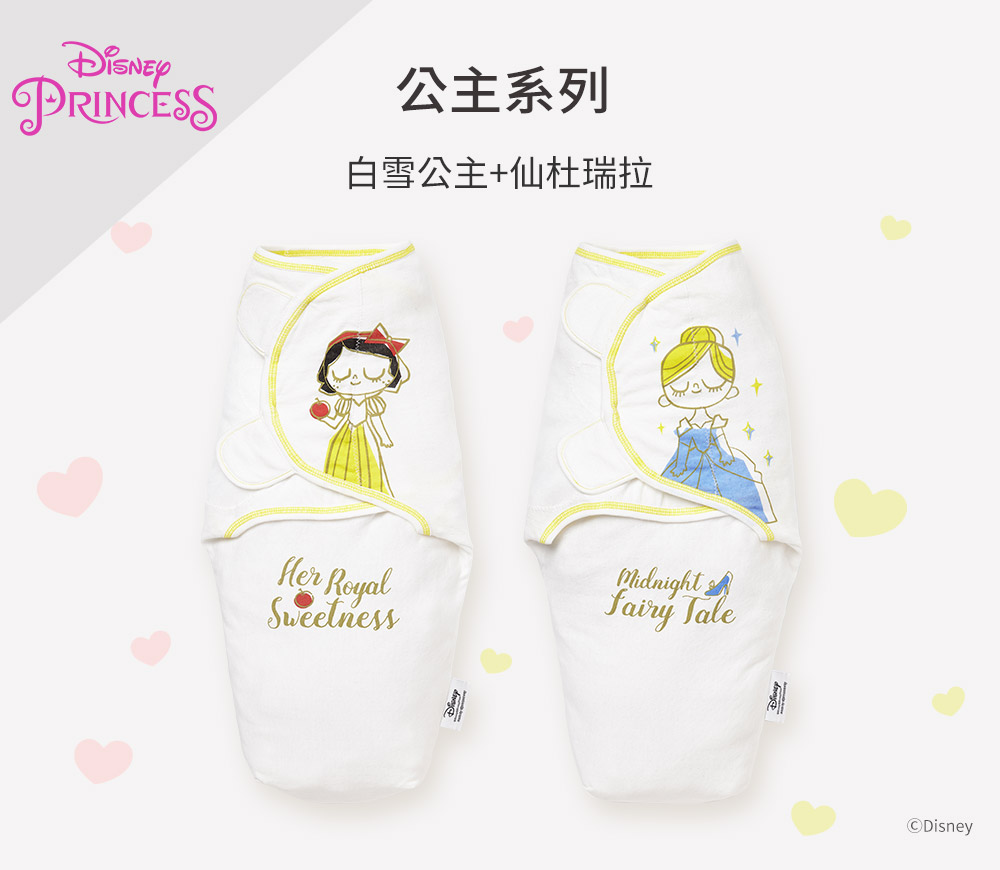 迪士尼系列(公主系列)蠶寶寶包巾組 2入 