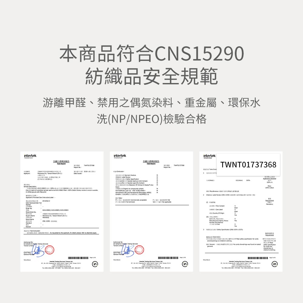 迪士尼系列(公主系列)蠶寶寶包巾組 2入 