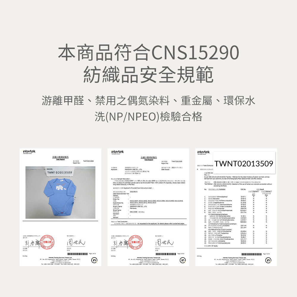 BABY迪士尼Q彈棉質長袖包屁衣-親子小飛象 BABY迪士尼Q彈棉質長袖包屁衣-親子小飛象
