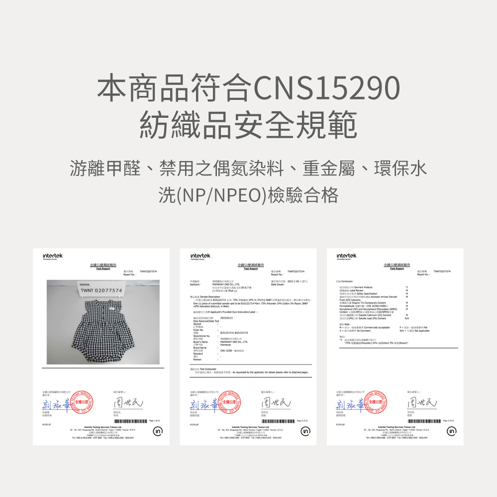 BABY荷葉邊澎澎包屁衣