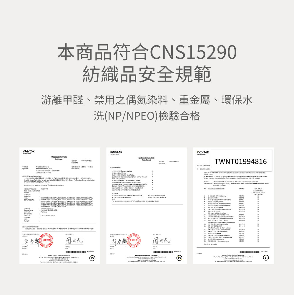 BABY Q彈棉質無袖包屁衣(2入)-薏仁