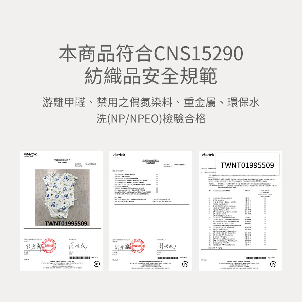 BABY Q彈棉質包屁衣(2入)-怪獸大學 BABY Q彈棉質包屁衣(2入)-怪獸大學