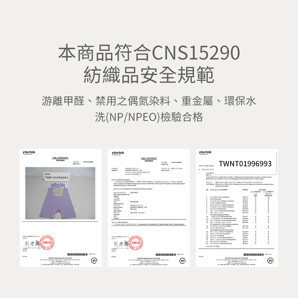 BABY 迪士尼Q彈無袖連身包屁衣-趣味小熊維尼 BABY 迪士尼Q彈無袖連身包屁衣-趣味小熊維尼