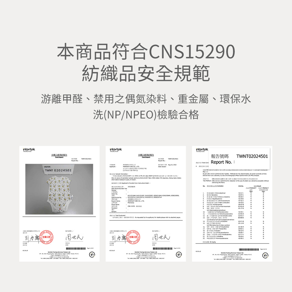 新生兒 Q彈棉質蝴蝶衣(2入)-蜂蜜維尼 新生兒 Q彈棉質蝴蝶衣(2入)-蜂蜜維尼