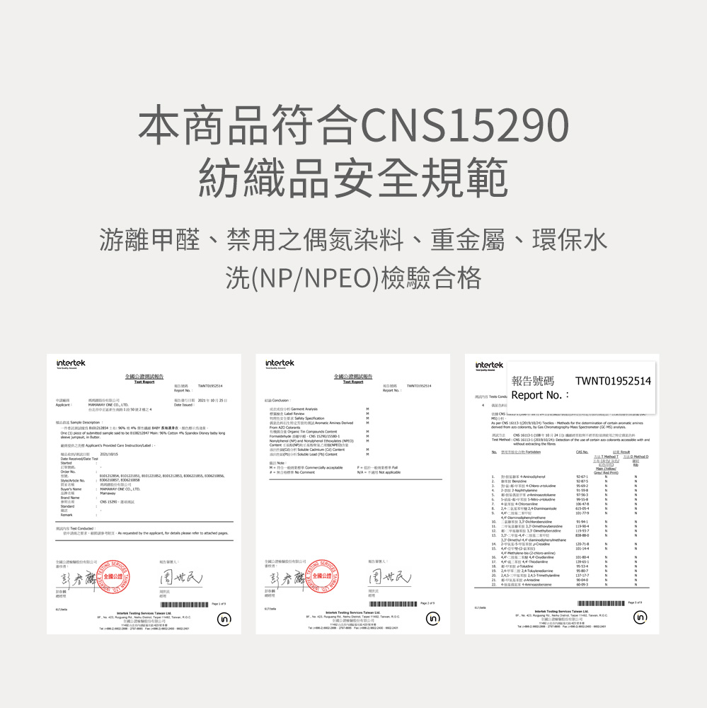 新生兒 Q彈棉質包屁衣(2入)-森林維尼