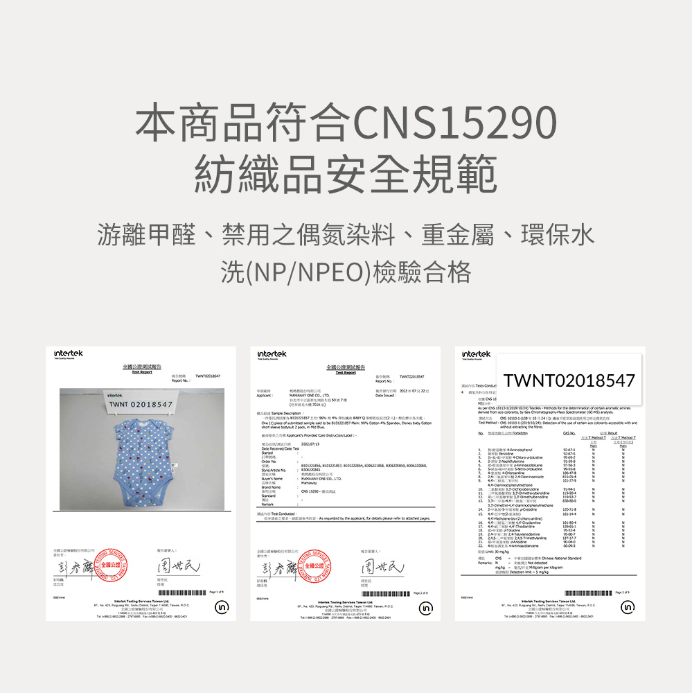 BABY Q彈棉質包屁衣(2入)-汽球維尼 BABY Q彈棉質包屁衣(2入)-汽球維尼