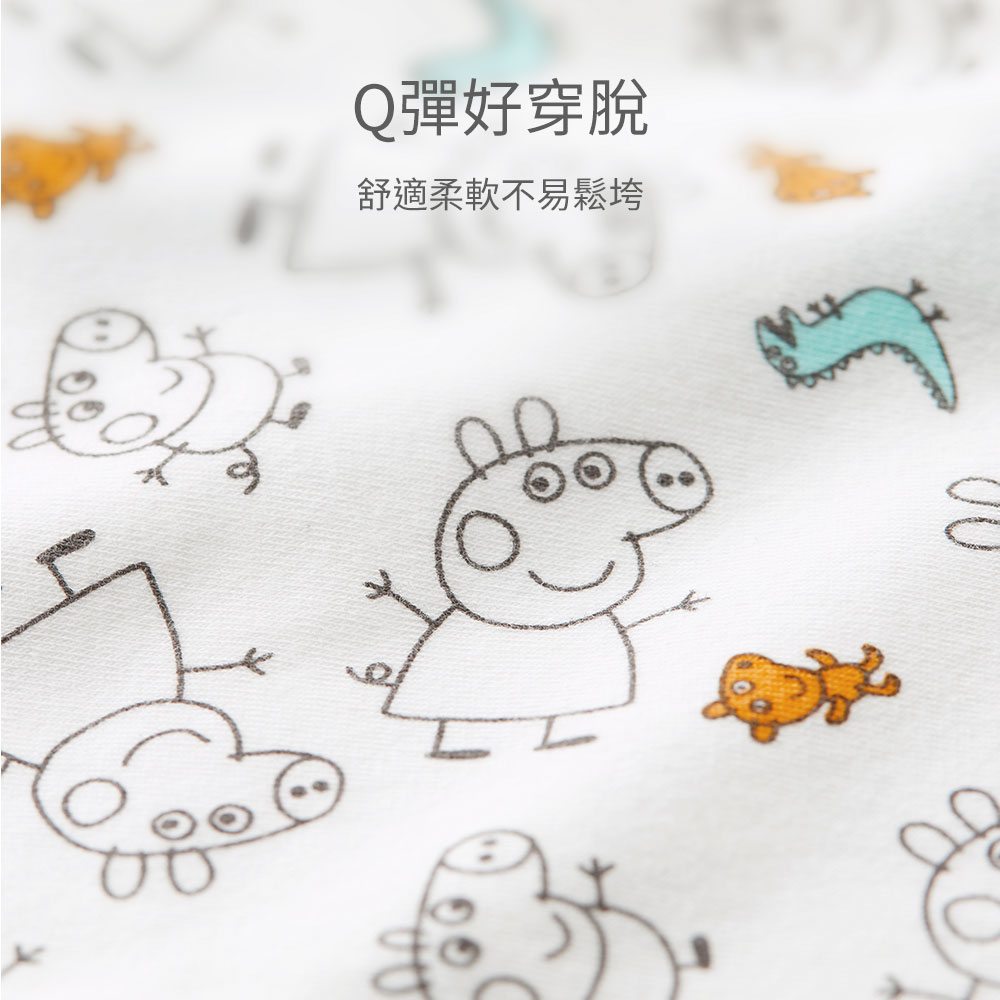 BABY Q彈棉質包屁衣(2入)-線稿佩佩豬 BABY Q彈棉質包屁衣(2入)-線稿佩佩豬
