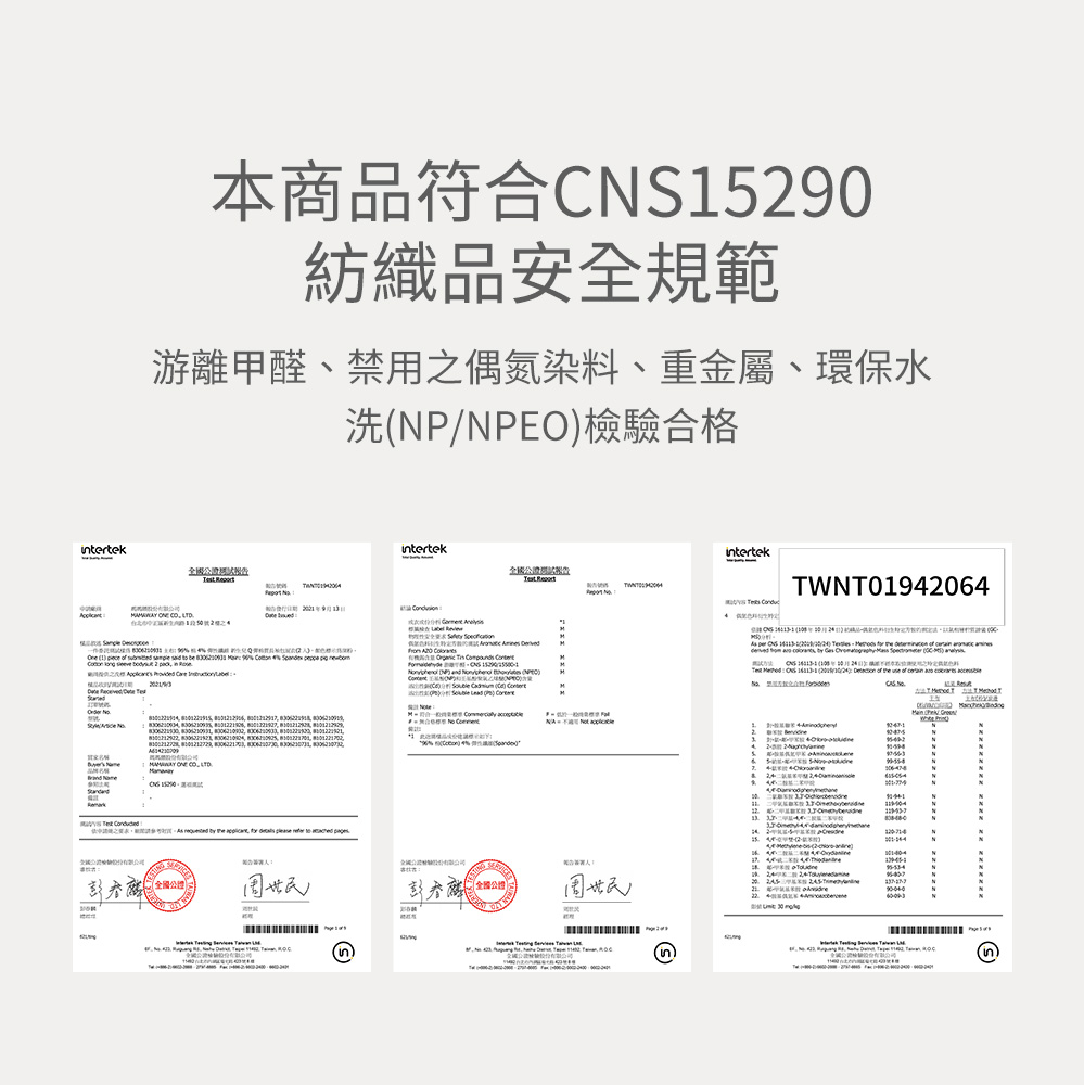 新生兒 Q彈棉質包屁衣(2入)-跳舞佩佩豬 新生兒 Q彈棉質包屁衣(2入)-跳舞佩佩豬