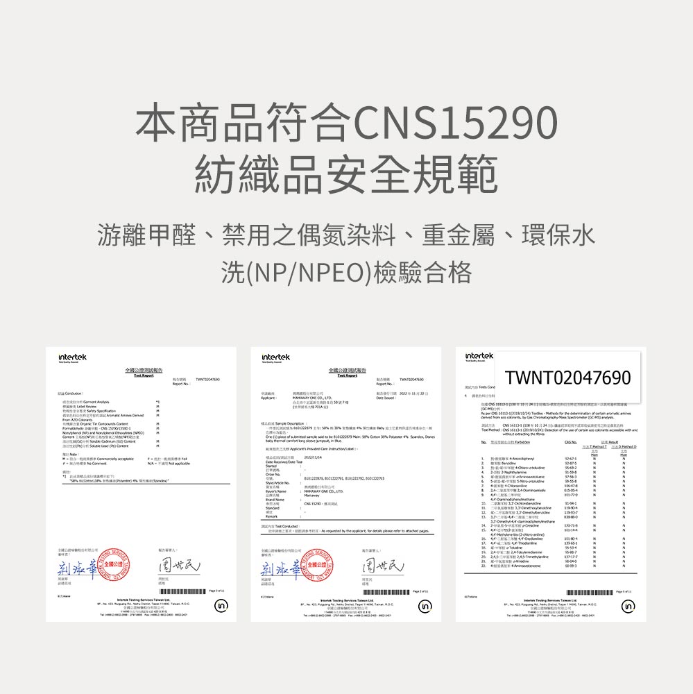 BABY 蓄熱保溫長袖連身衣-北極熊