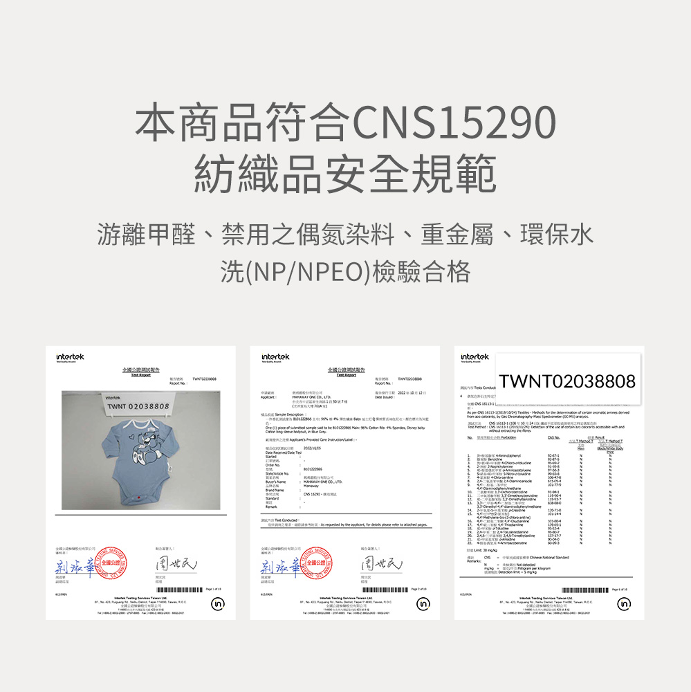 BABY迪士尼Q彈棉質長袖包屁衣-桑普兔